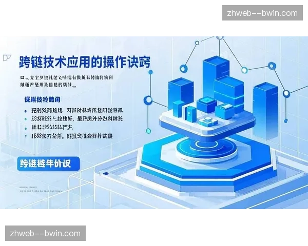 行业内技术标准共识达成 推动跨品牌设备互操作性